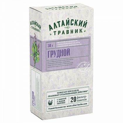 Изображение товара Фиточай Алтайский Травник грудной Greenside 20 пакетиков Фиточай Алтайский Травник грудной Greenside 20 пакетиков фотография