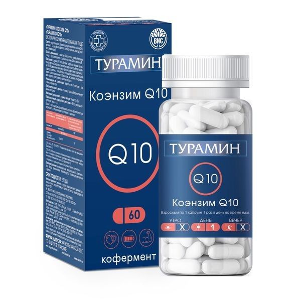 Изображение товара Турамин Коэнзим Q10 ВИС 60 капсул Турамин Коэнзим Q10 ВИС 60 капсул фотография