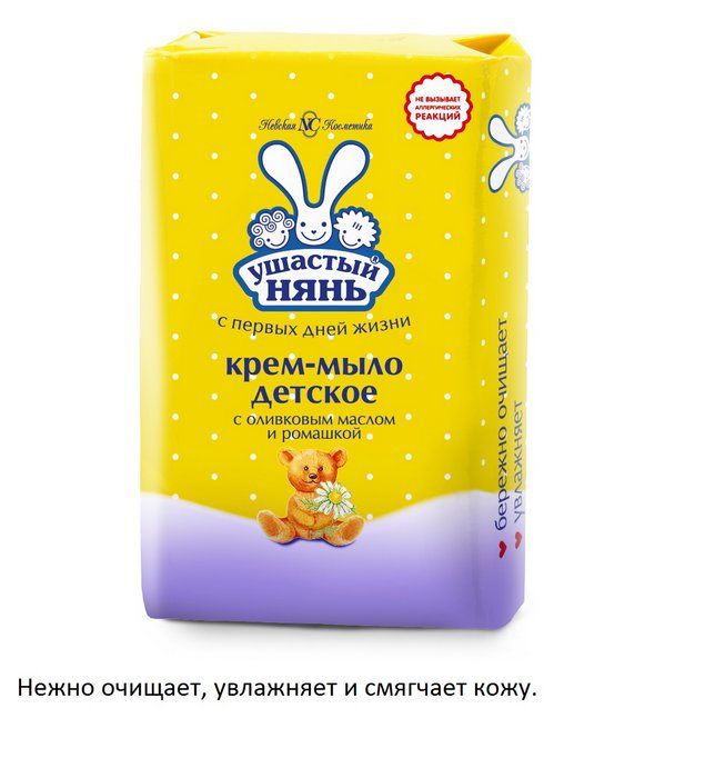Детское мыло