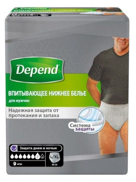 Изображение товара Трусы для взрослых Depend мужские норм L/XL 9шт Трусы для взрослых Depend мужские норм L/XL 9шт фотография