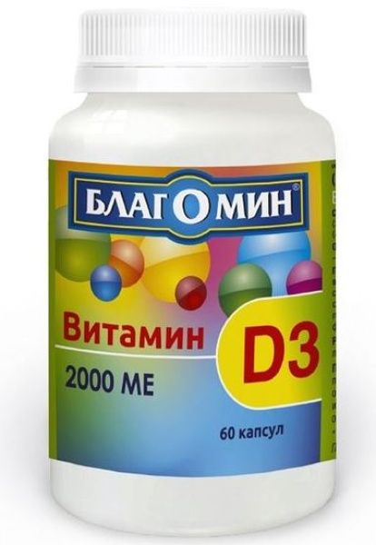 Изображение товара Благомин витамин D3 2000ME №60 Благомин витамин D3 2000ME №60 фотография