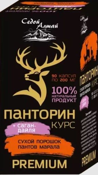 Изображение товара Панторин курс + Саган-Дайля Фарм-Продукт 90 капсул Панторин курс + Саган-Дайля Фарм-Продукт 90 капсул фотография