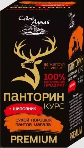 Изображение товара Панторин курс + Шиповник Фарм-Продукт 90 капсул Панторин курс + Шиповник Фарм-Продукт 90 капсул фотография
