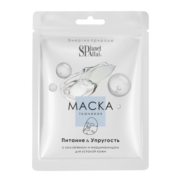 Изображение товара Маска тканевая Планета SPA Алтай Питание и Упругость Две линии 24мл Маска тканевая Планета SPA Алтай Питание и Упругость Две линии 24мл фотография