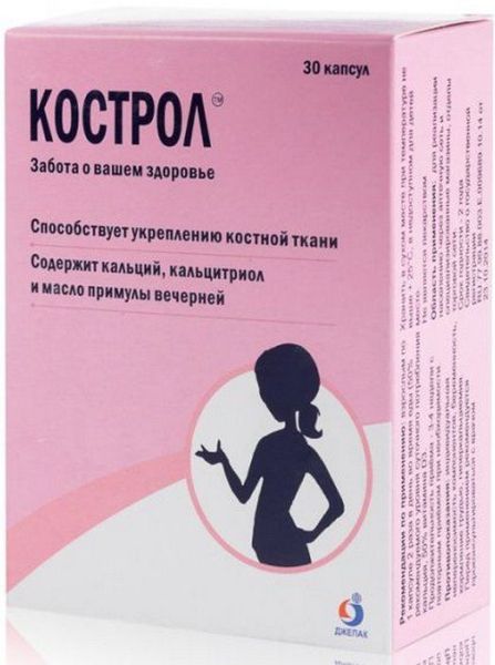 Кострол, 30 капсул фотография