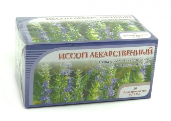 Иссоп лекарственный, 20 пакетиков фотография