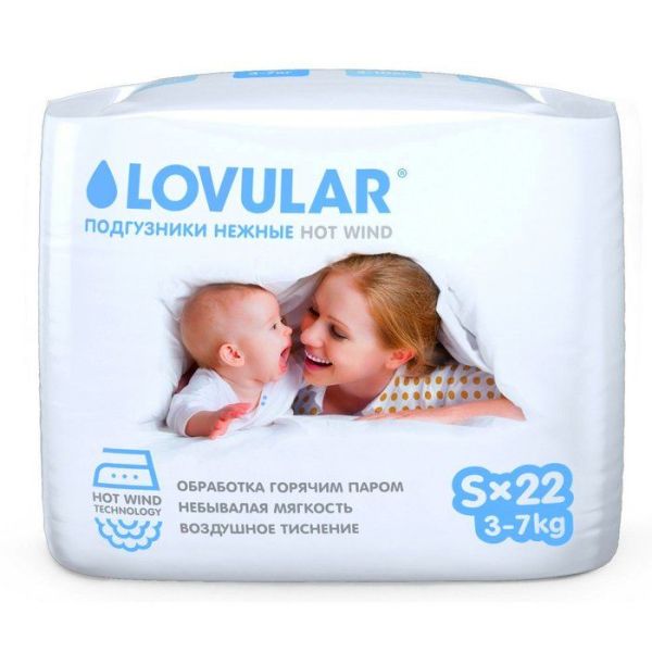 Подгузники Lovular S (3-7 кг) 22шт фотография