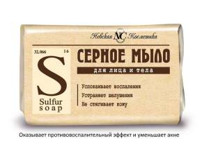 Мыло Невская косметика серное 90гр
