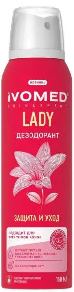 Дезодорант женский защита и уход для всех типов кожи Ivomed Lady 150мл фотография