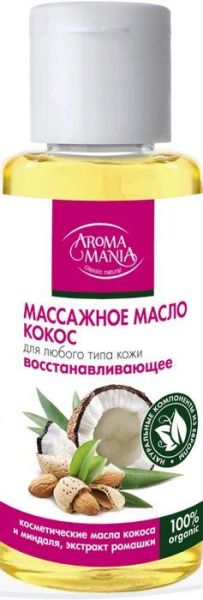 Масло массажное Кокос Лекус 50мл фотография