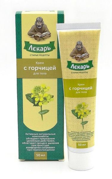 Лекарь крем для тела с горчицей 50мл фотография