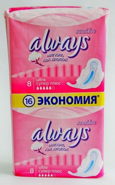 Прокладки олвэйз ultra super plus sensitive duo с крыл. №16 фотография