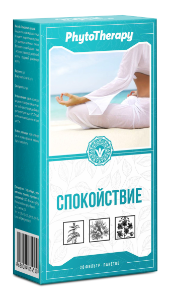 Фиточай СПОКОЙСТВИЕ, 20 пакетиков по 2 г фотография
