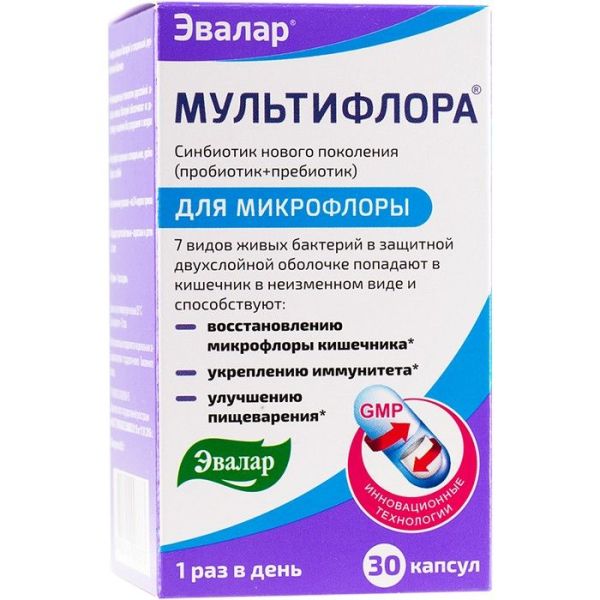 Капсулы Мультифлора эвалар 30 шт. фотография