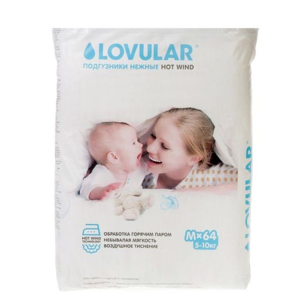 Подгузники Lovular M (5-10 кг) 64шт фотография