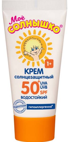 Мое солнышко крем солнцезащитный spf 50, 55 мл фотография