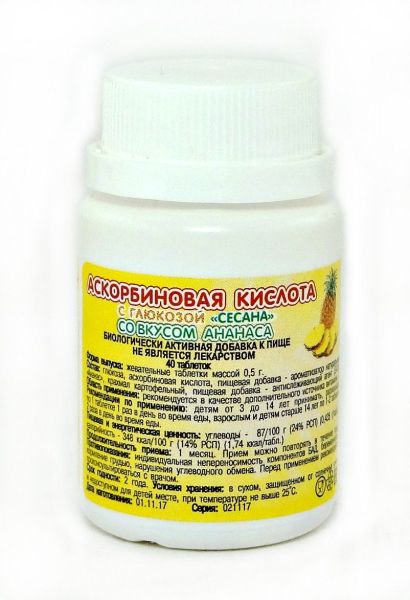 Аскорбиновая кислота с глюкозой со вкусом ананаса 40 таблеток фотография