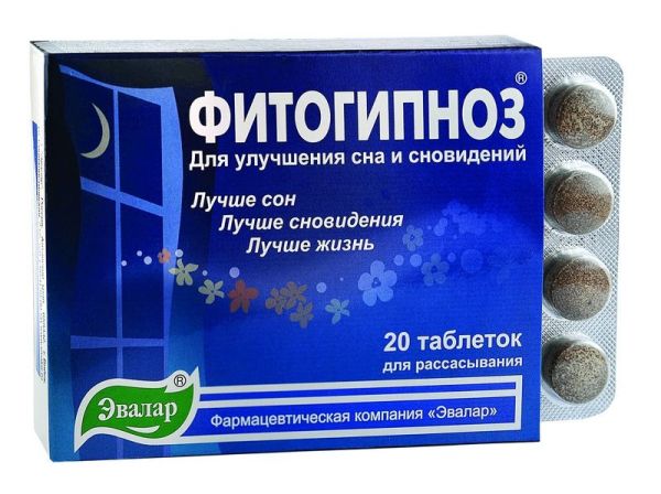 Фитогипноз (таблетки для рассасывания) фотография