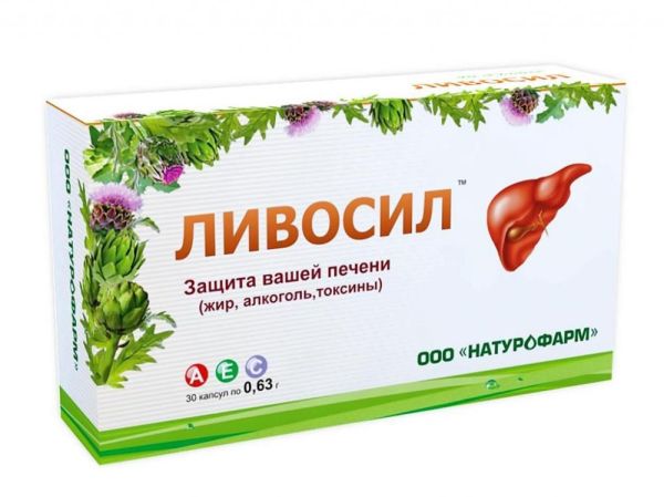 Ливосил, 30 капсул фотография