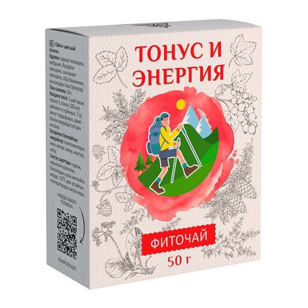 Чай травяной Тонус и энергия Алтайский нектар 50г фотография