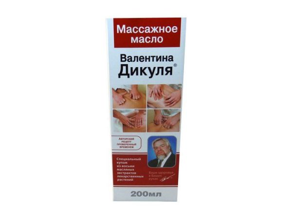 Валентина Дикуля масло массажное 200мл фотография