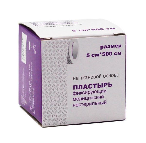 Пластырь Inekta на тканевой основе 5*500см фотография