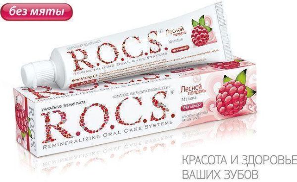R.O.C.S. зубная паста малина 74 г фотография