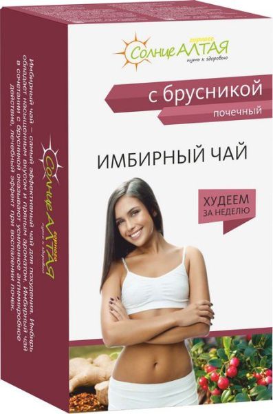 Имбирный чай с брусникой Солнце Алтая 20 пакетиков фотография