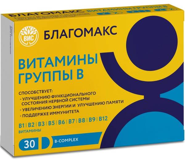 Благомакс Витамины группы B №30 фотография