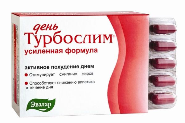 Турбослим день усиленная формула, 30 капсул фотография