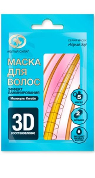 Акулья Сила маска для волос Эффект Ламинирования 25мл фотография