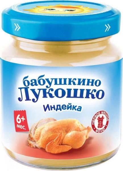Бабушкино лукошко пюре индейка с 6 месяцев 100г фотография