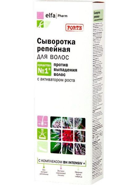 Эльфа «Репейная сыворотка» фотография