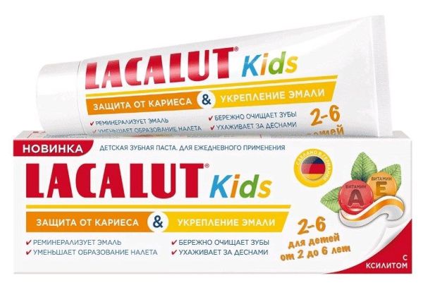 Изображение товара Лакалют Зубная паста детская Kids 2-6 лет Защита от кариеса и укрепление эмали 65г Лакалют Зубная паста детская Kids 2-6 лет Защита от кариеса и укрепление эмали 65г фотография