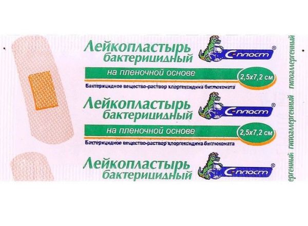 Лейкопластырь Сарепта бактерицидный 2,5*7,2см фотография