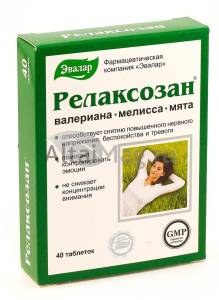 Релаксозан эвалар 40табл.