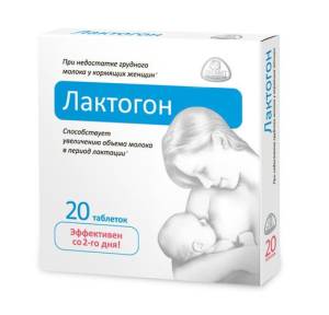 Лактогон леовит, 20 табл