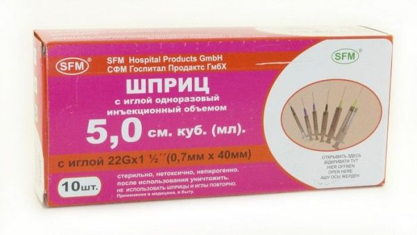 Шприц SFM трёхкомпонентный 5мл с иглой (0,7х40 22g) 10шт фотография