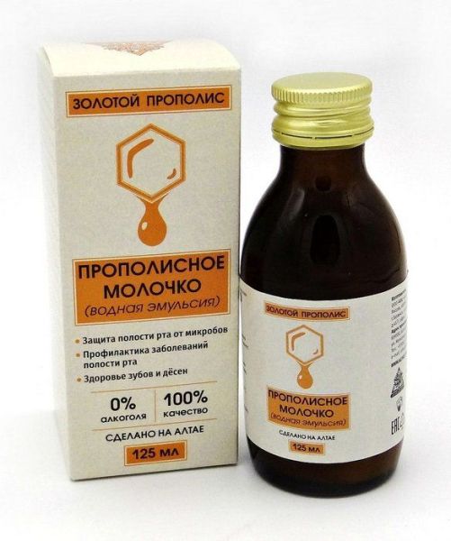 Прополисное молочко оригинальное Алтайский Нектар 125мл фотография