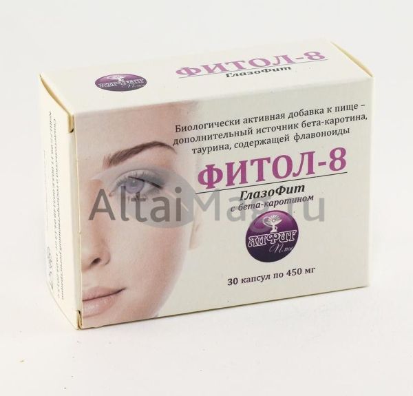 Фитол-8 Глазофит 30 капсул фотография