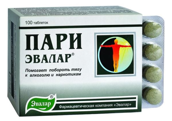 Пари (таблетки против алкоголизма) фотография