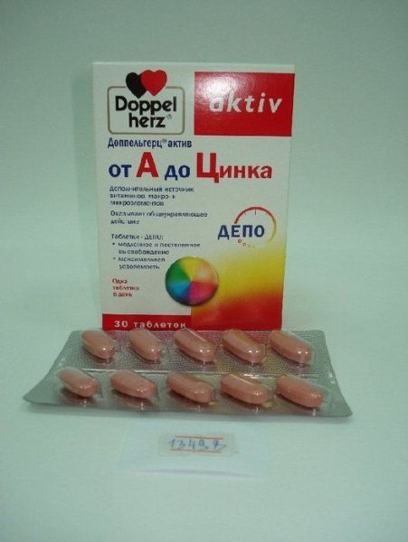 Доппельгерц актив от А до Цинка 30 табл фотография