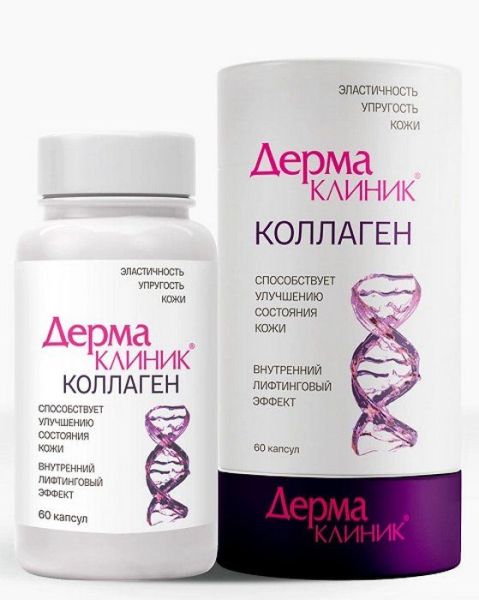 ДеpмаКлиник Коллаген №60 капсул фотография