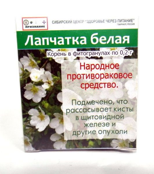 Лапчатка белая фитогранулы 15 г фотография