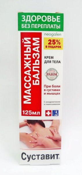 «Суставит» массажный бальзам фотография