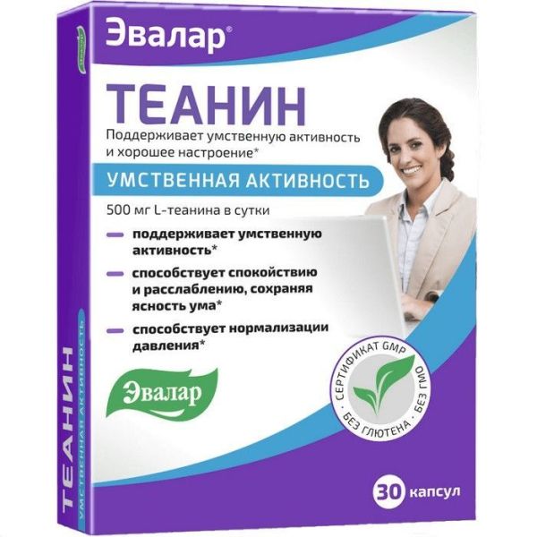 Теанин Эвалар 30 капсул фотография