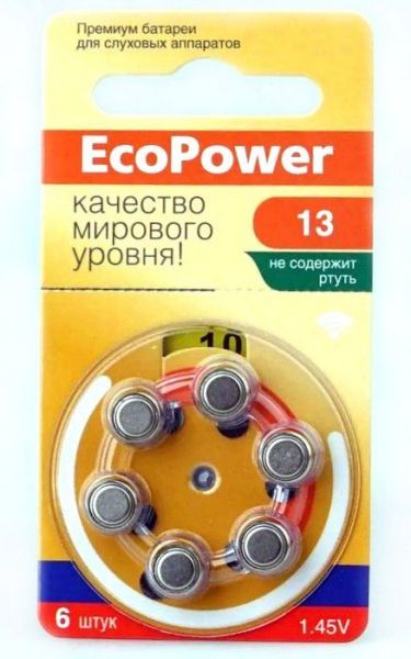 Батарейки для слуховых аппаратов Ergopower 13 фотография