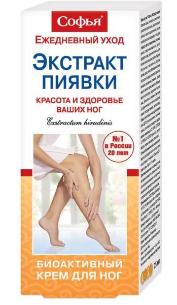Изображение товара Софья крем для ног с экстрактом пиявки, 75 мл Софья крем для ног с экстрактом пиявки, 75 мл фотография