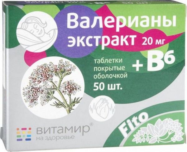 Экстракт Валерианы 20мг+в6  витамир №50 таблетки фотография
