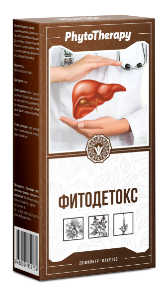 Фиточай ФИТОДЕТОКС, 20 пакетиков по 2 г фотография
